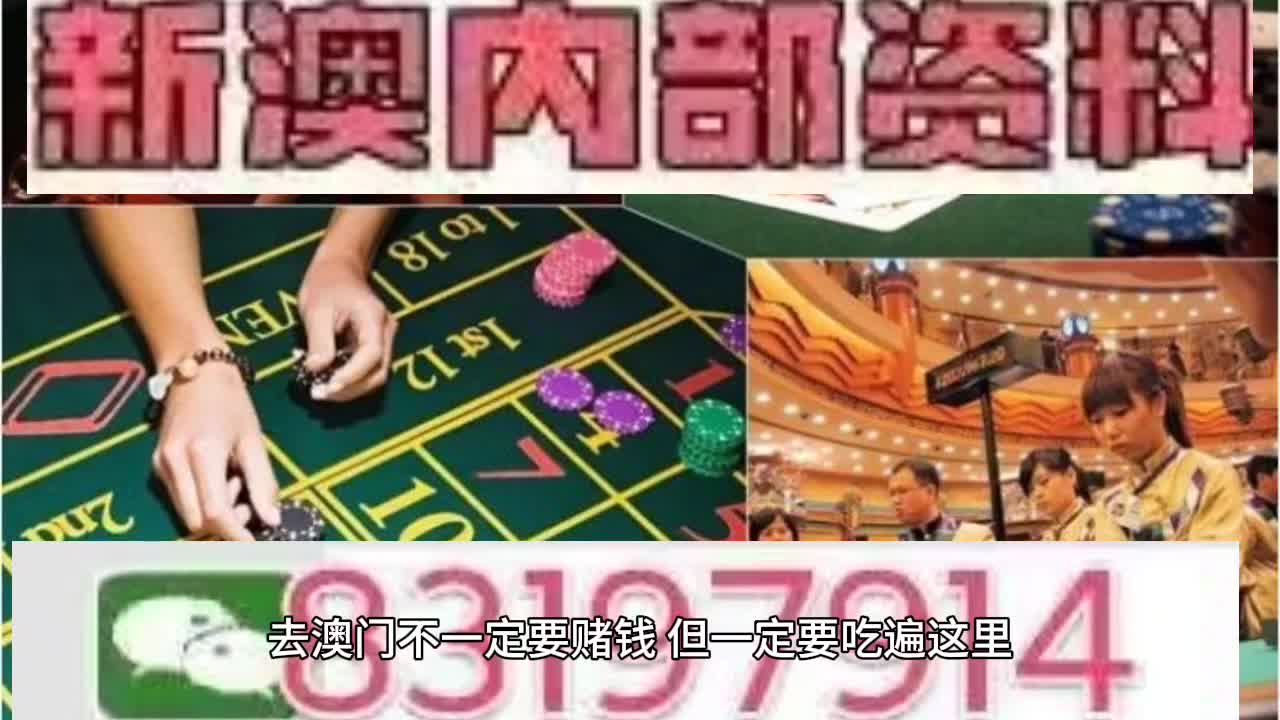 2025澳门精准正版免费四不像与新澳门天天免费精准大全2025、解释与落实与警惕虚假宣传