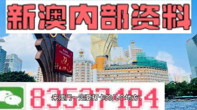 全民2025澳门特马网站www,澳门一夜城全面释义、解释与落实-与警惕虚假宣传-全面释义、解释与落实