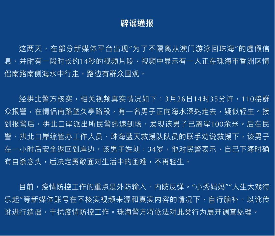 2025新澳门最精准免费大全全面释义、解释与落实-与警惕虚假宣传-全面释义、解释与落实