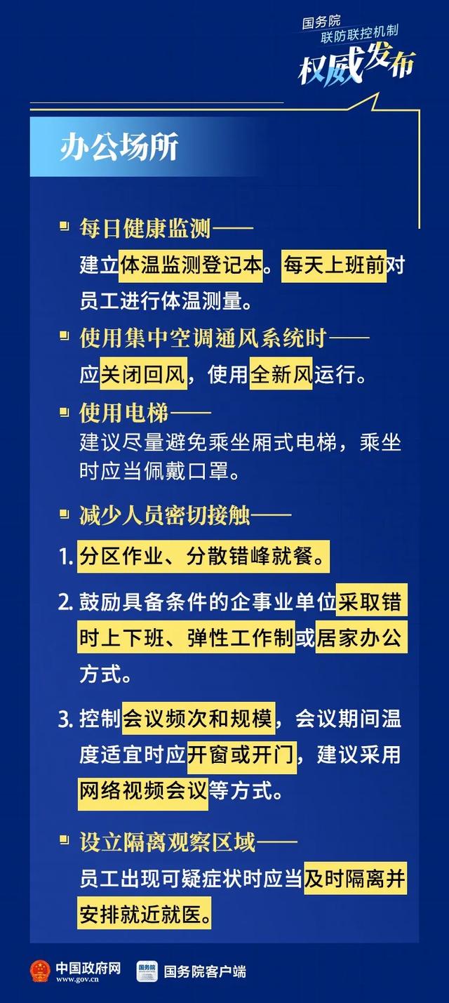 admin 第3页